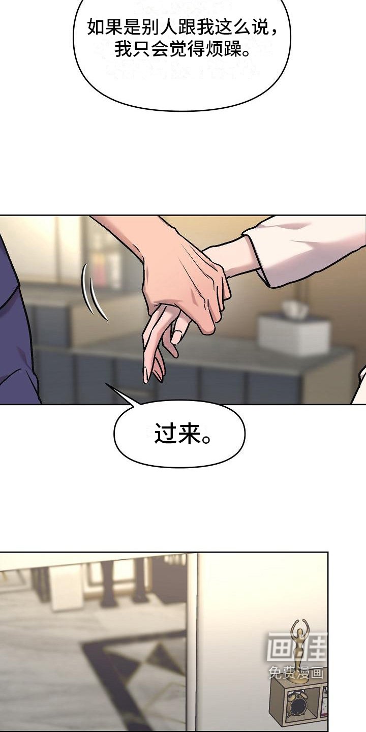 第10章：看法