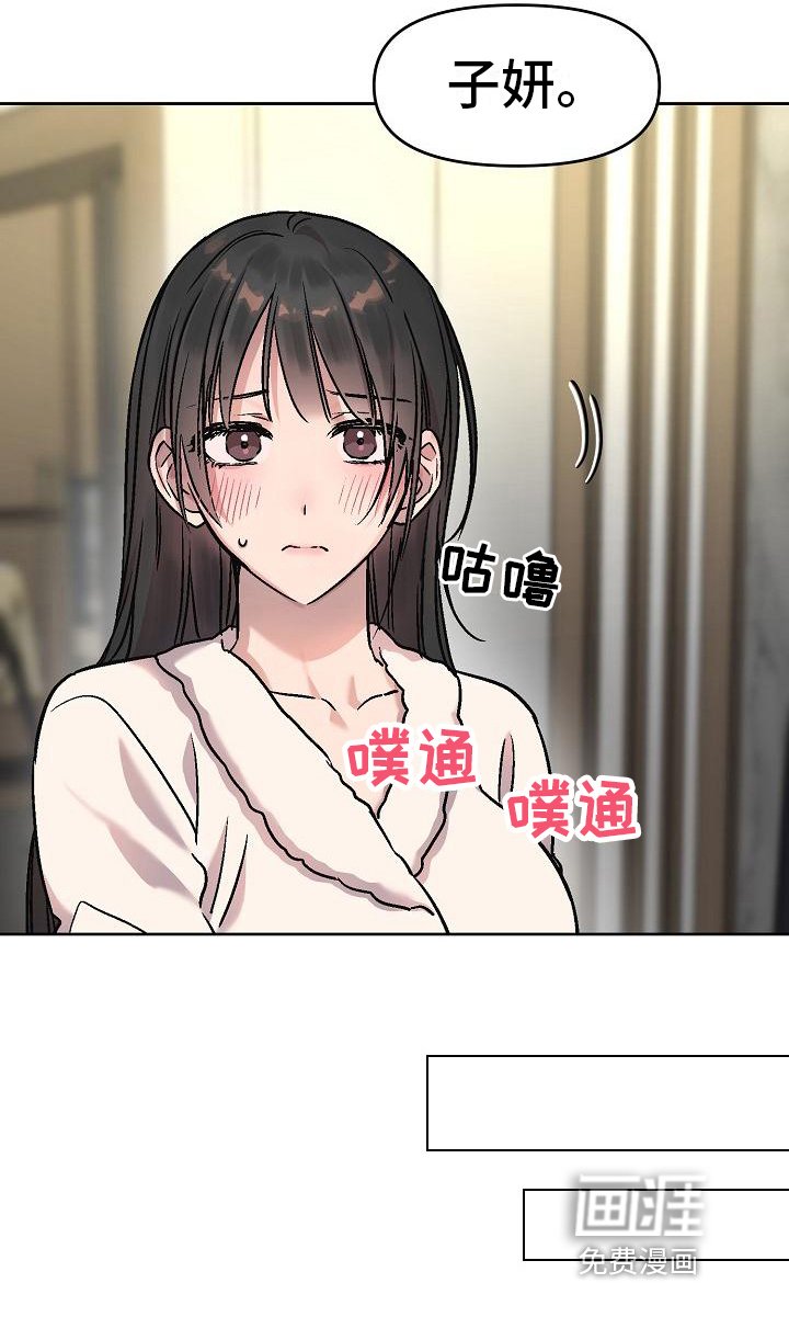 第10章：看法