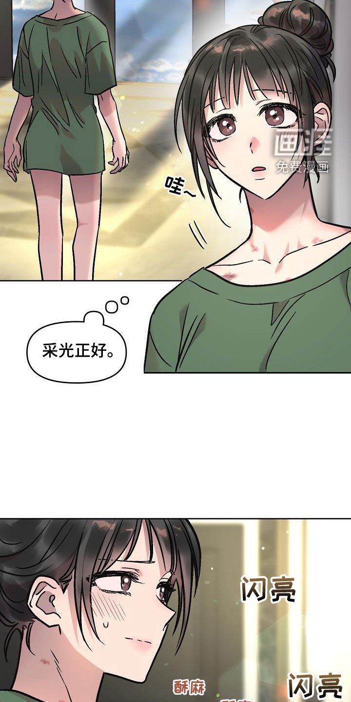 第11章：晚上见