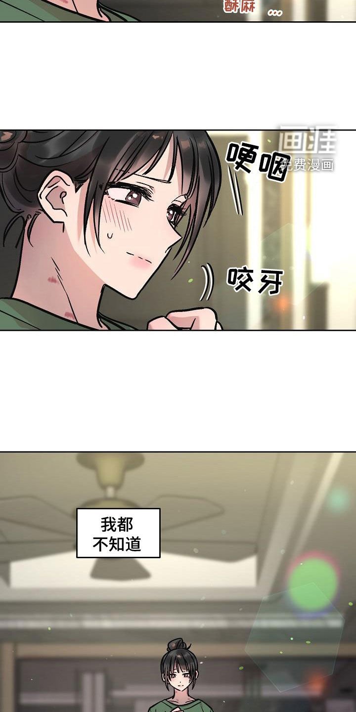 第11章：晚上见