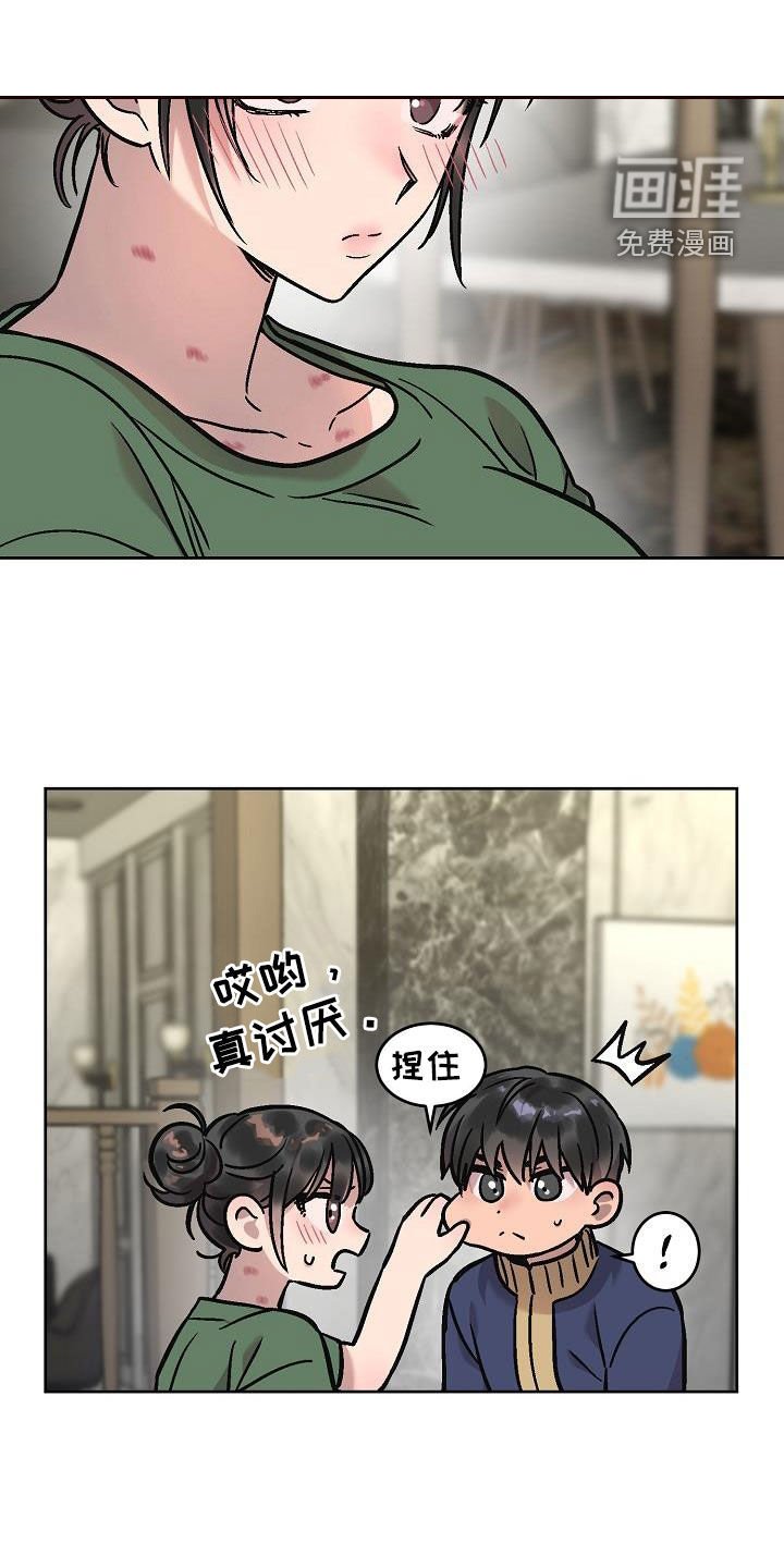第11章：晚上见