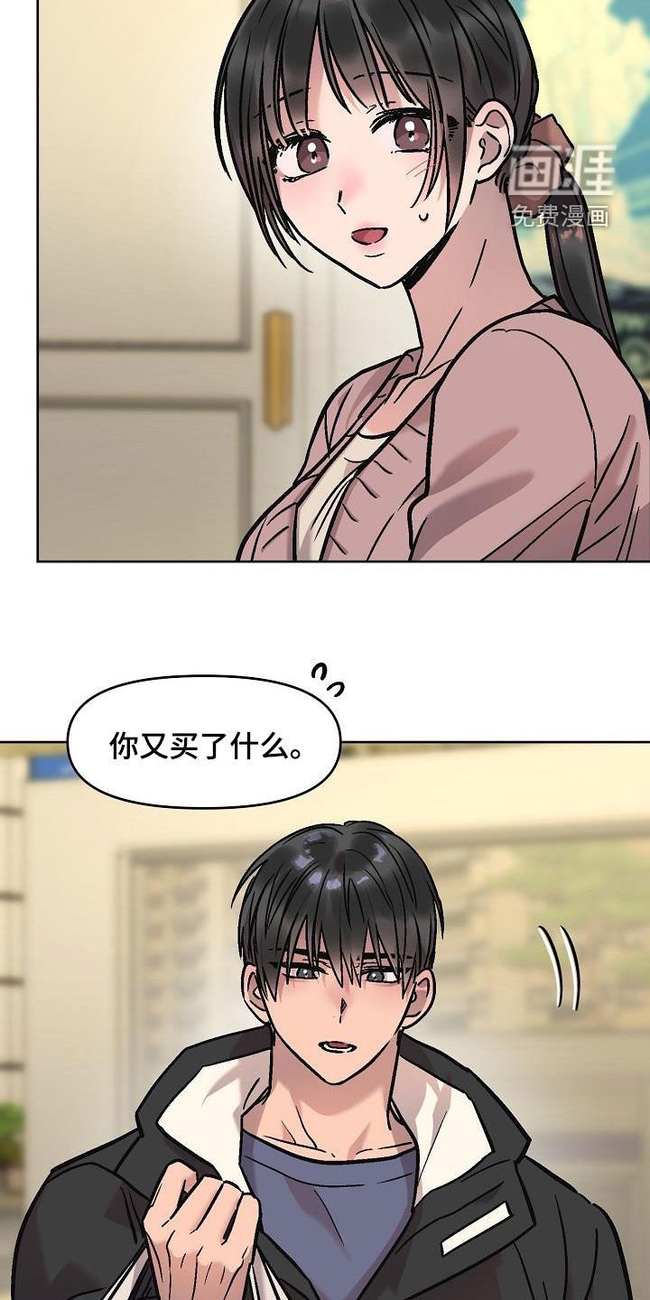 第11章：晚上见