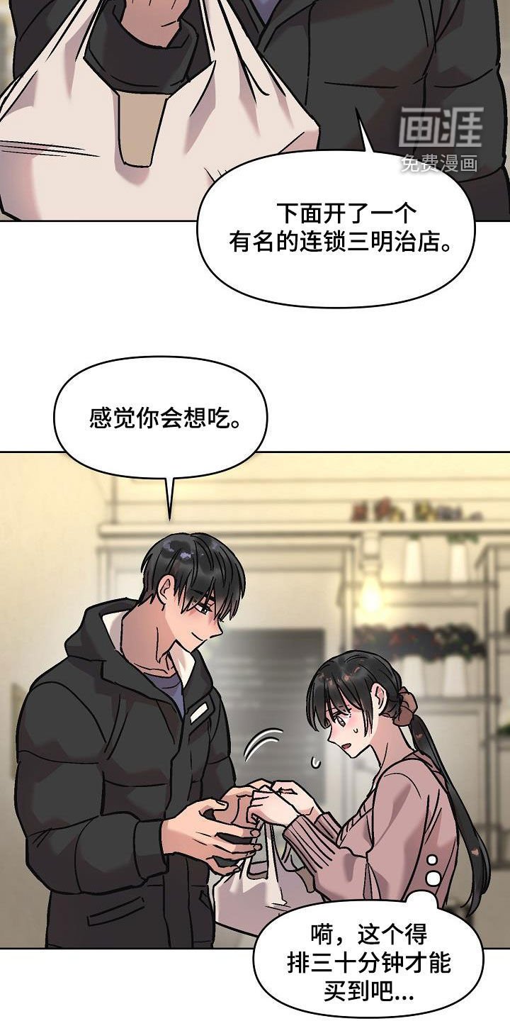 第11章：晚上见