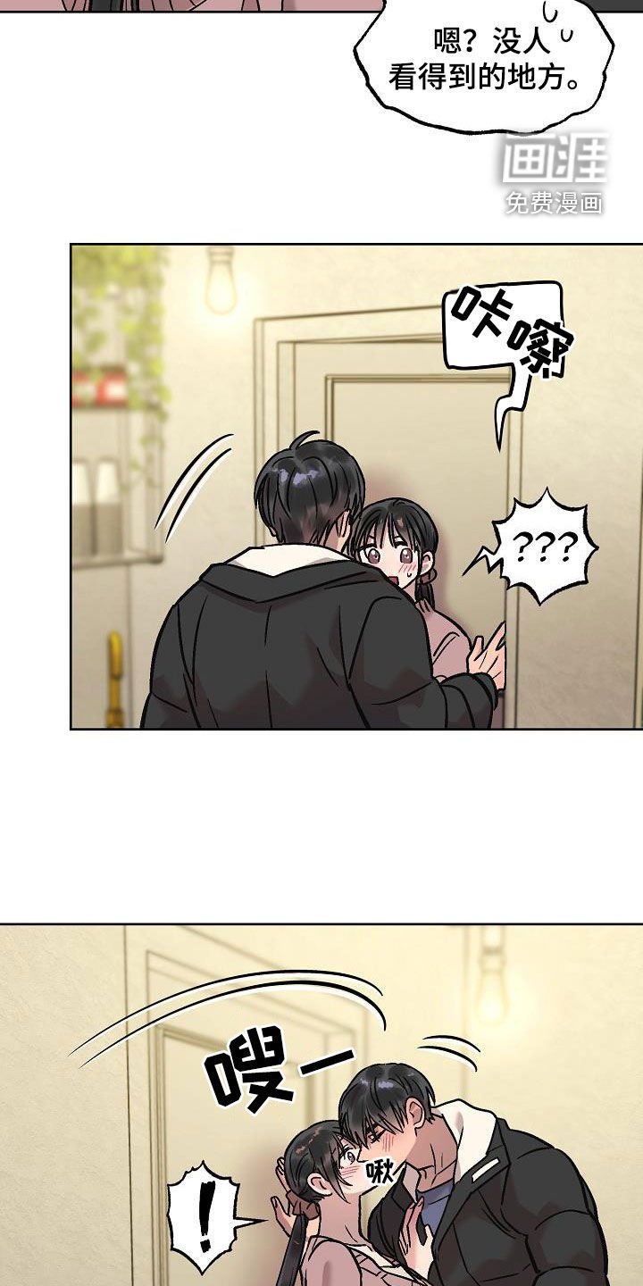 第11章：晚上见