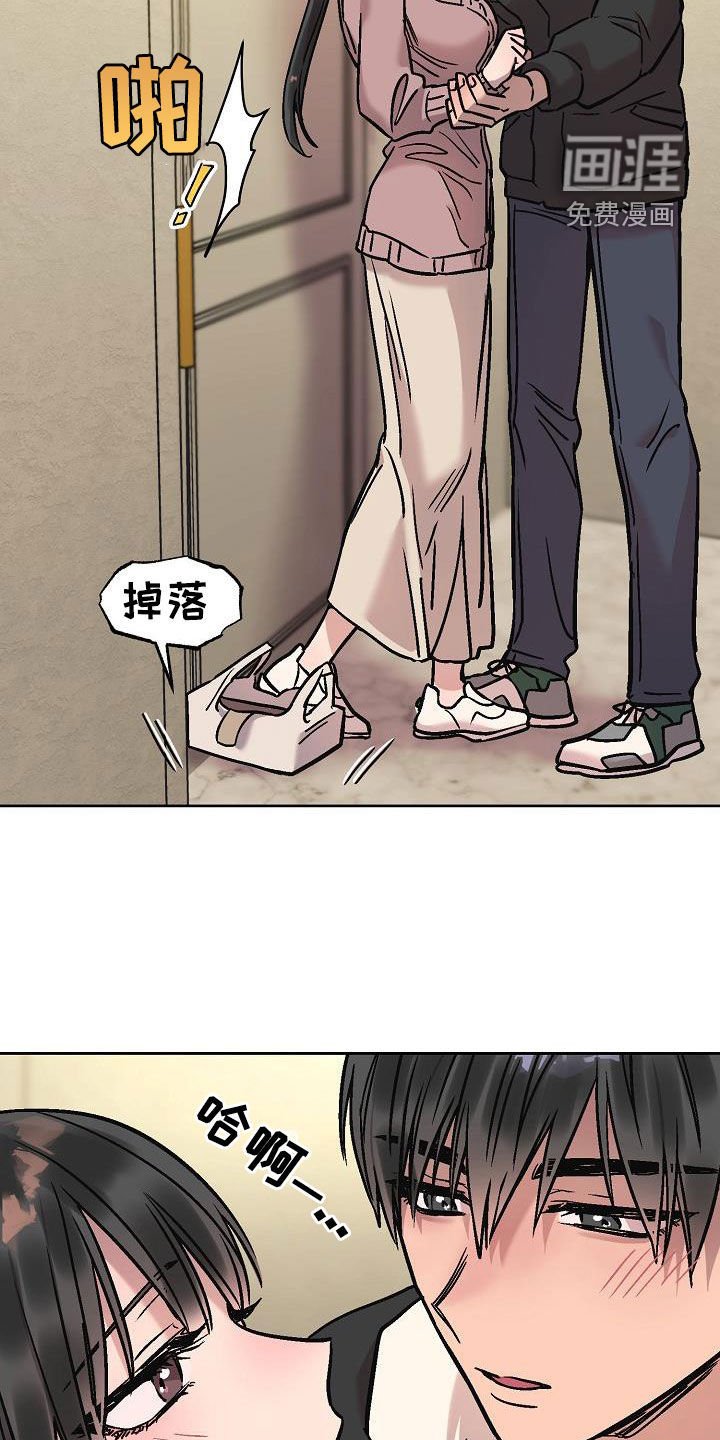 第11章：晚上见