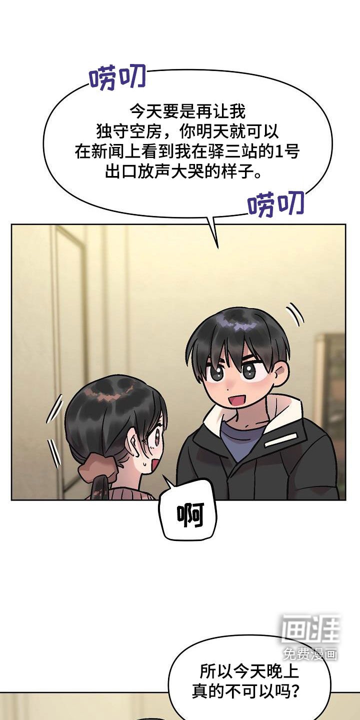 第12章：鼓励