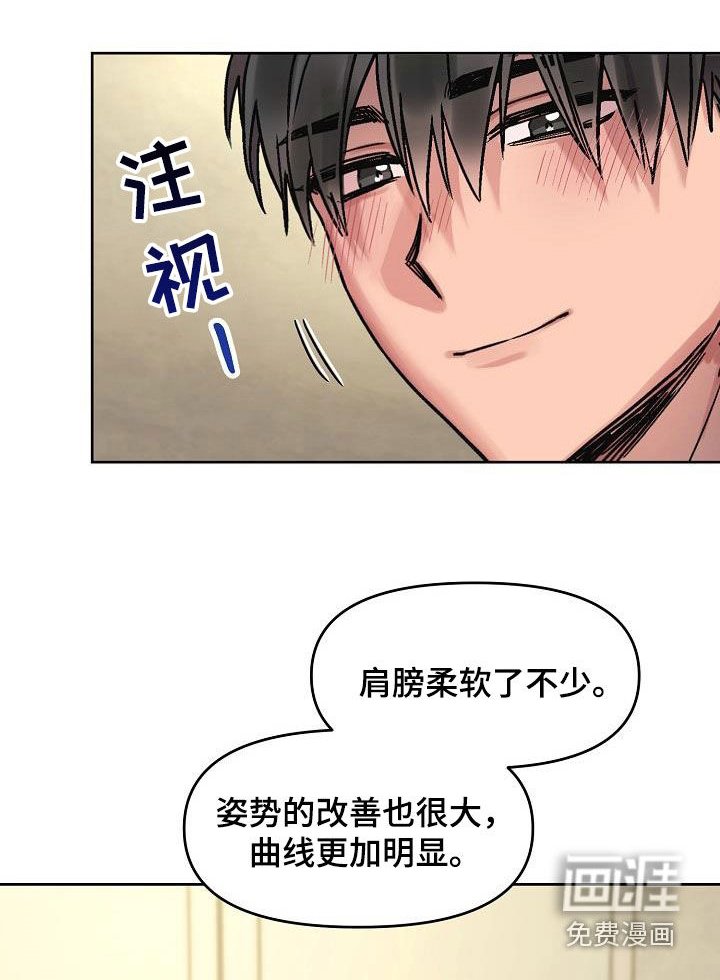 第12章：鼓励
