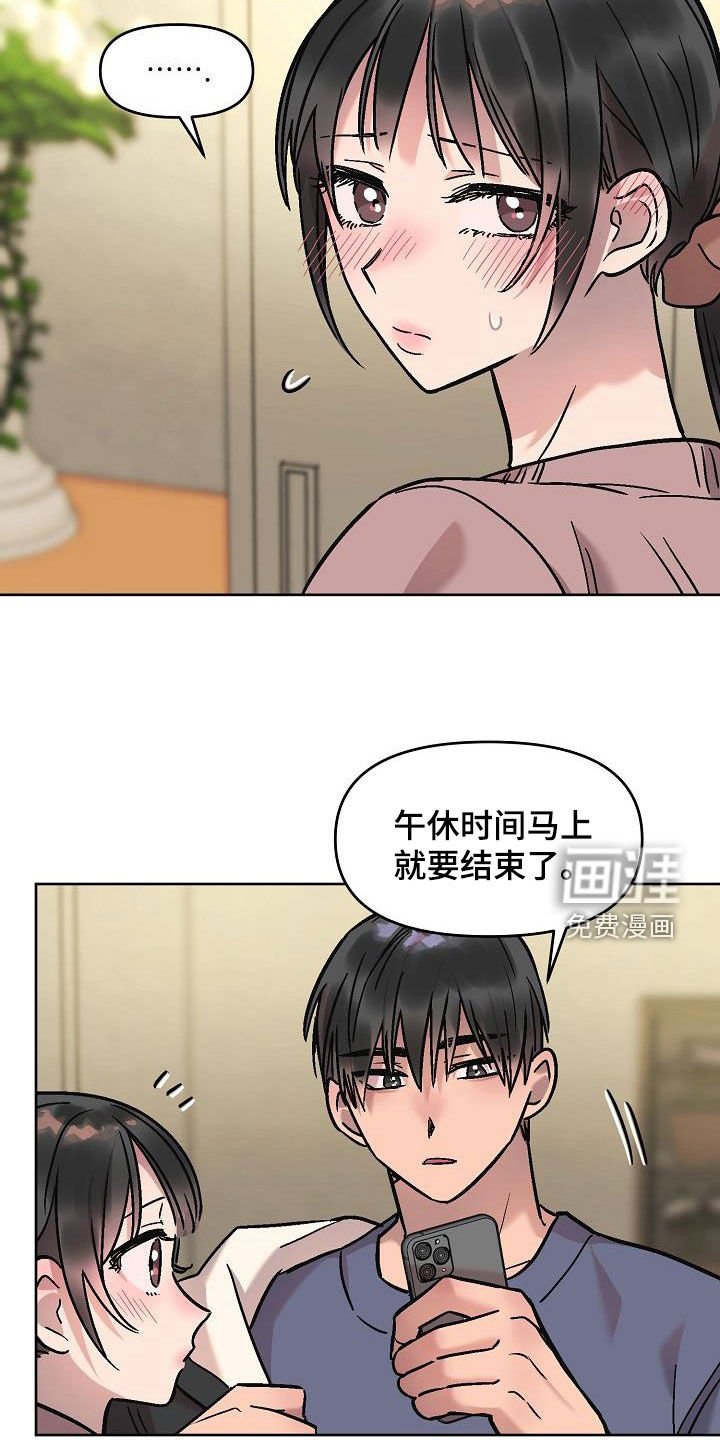 第12章：鼓励