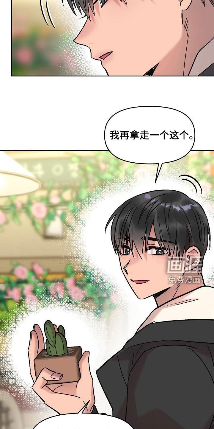 第12章：鼓励