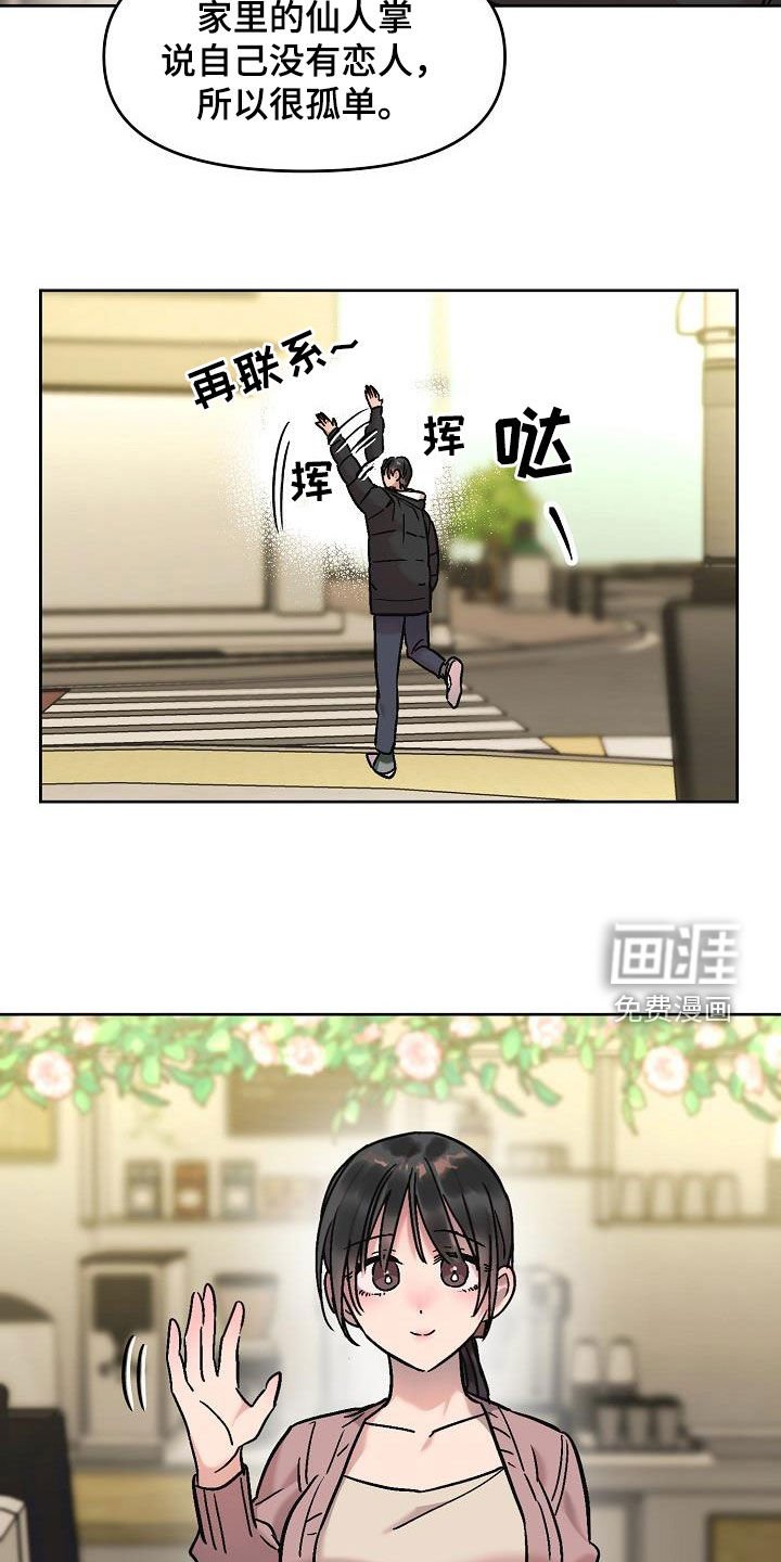 第12章：鼓励