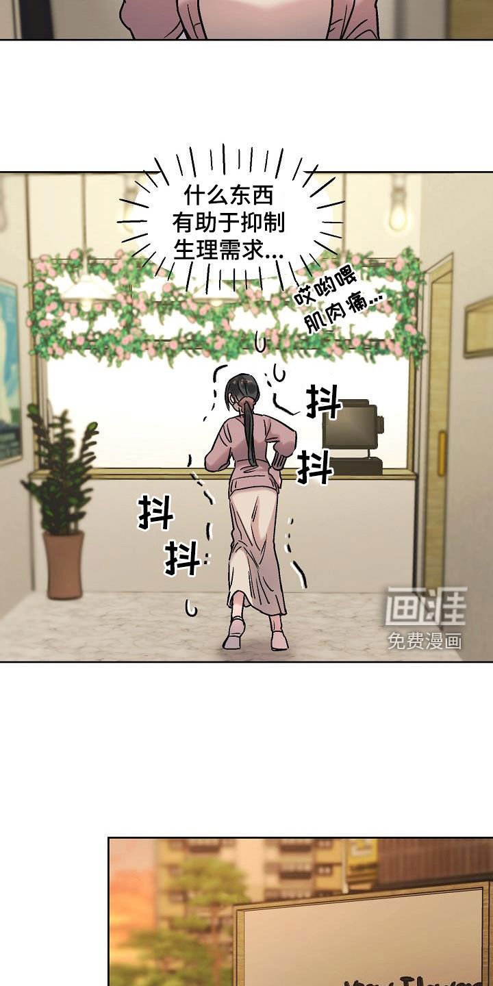 第12章：鼓励