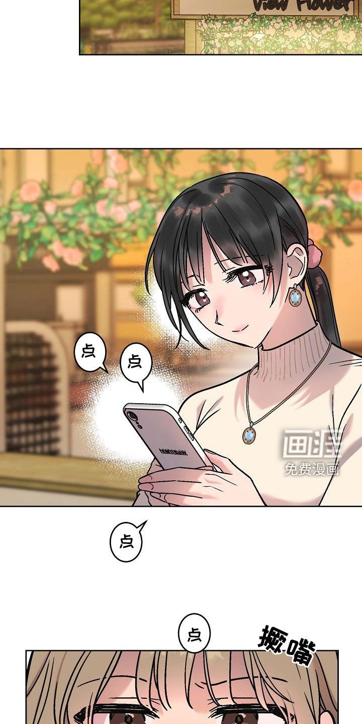 第12章：鼓励