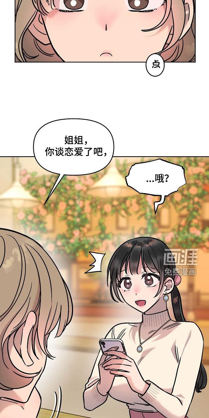 第12章：鼓励