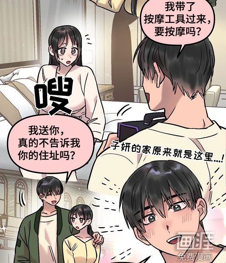 第12章：鼓励