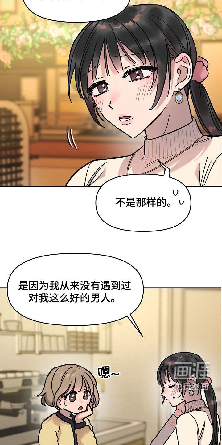 第12章：鼓励