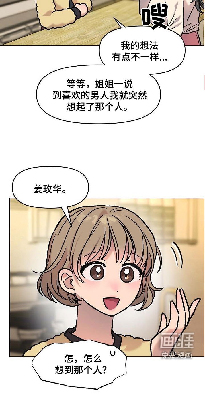 第12章：鼓励