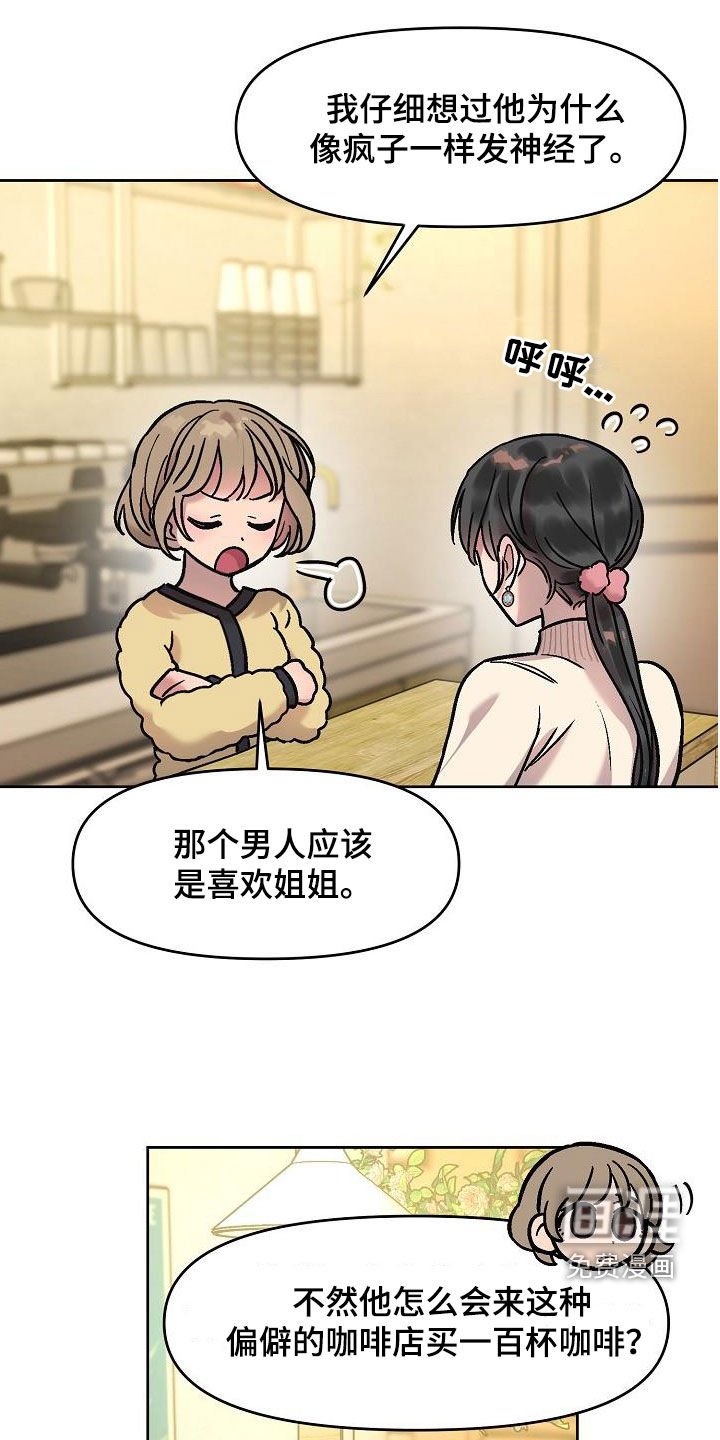 第12章：鼓励