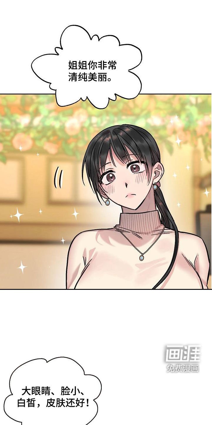 第12章：鼓励