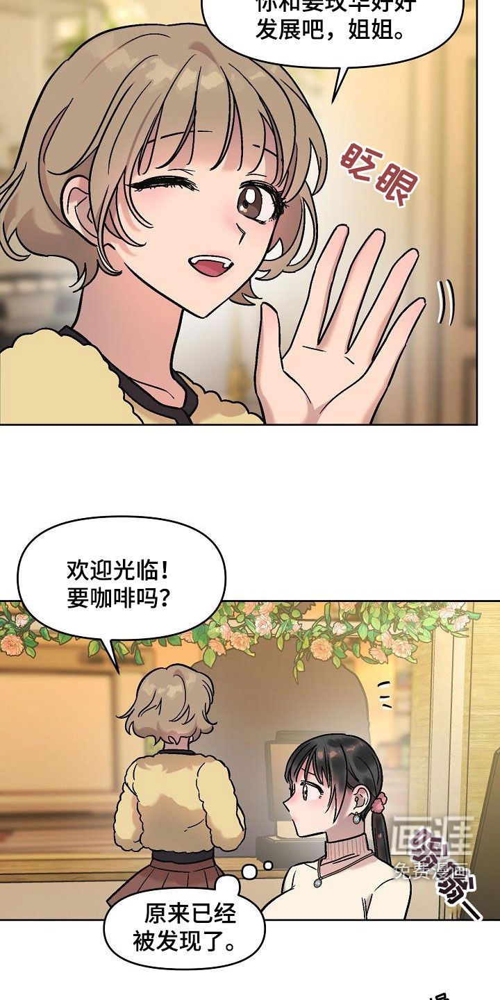第12章：鼓励