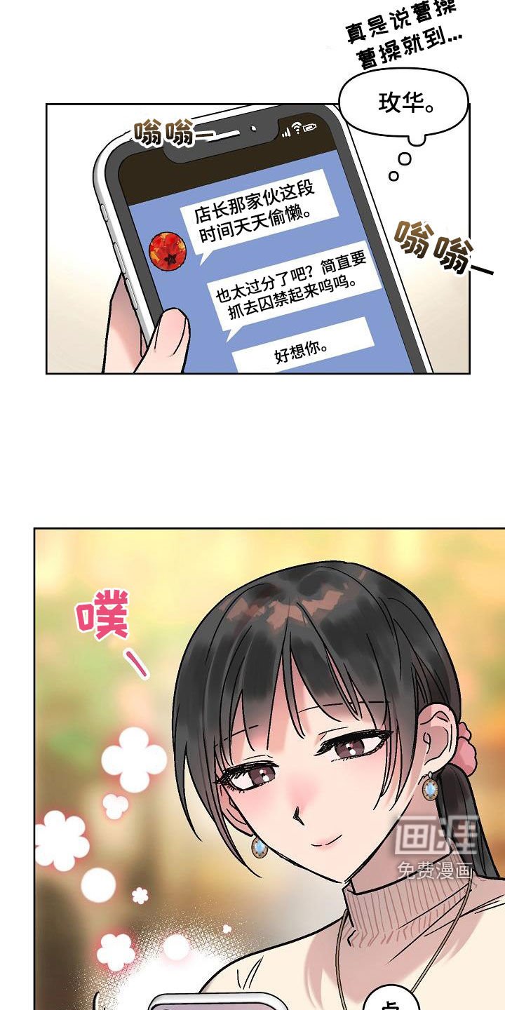 第12章：鼓励