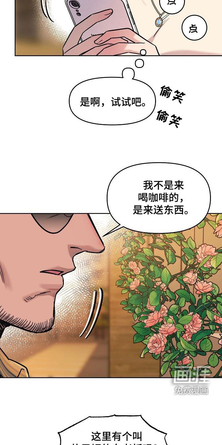 第12章：鼓励