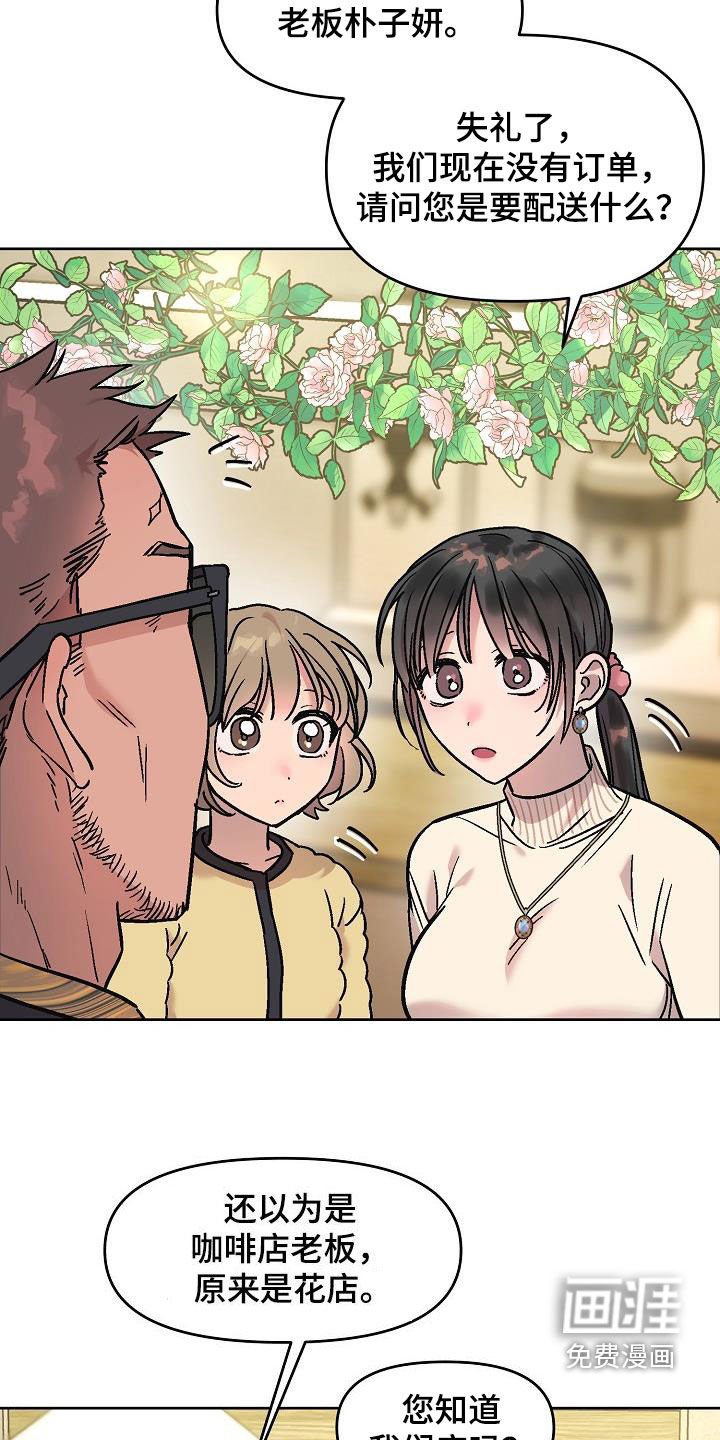 第13章：身世