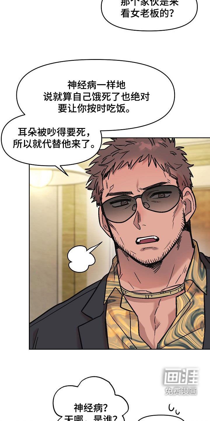 第13章：身世