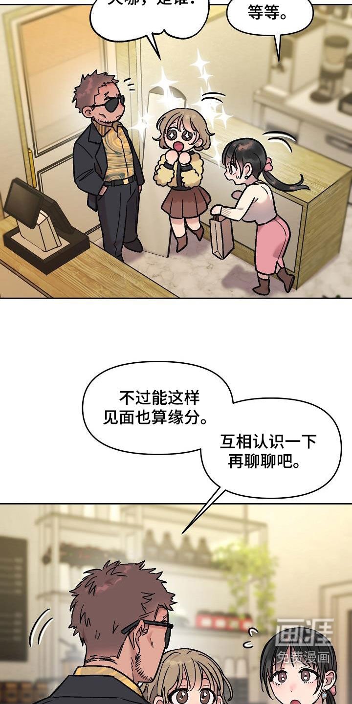 第13章：身世
