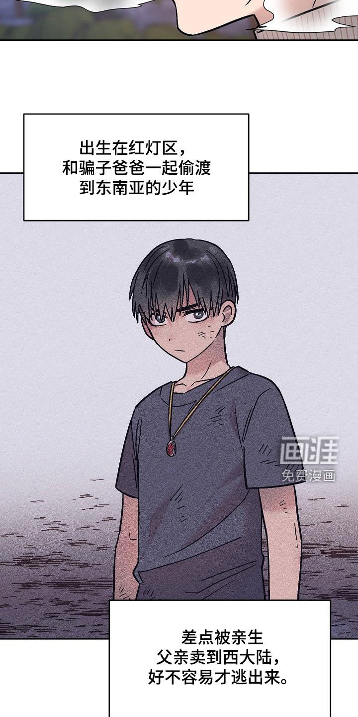 第13章：身世