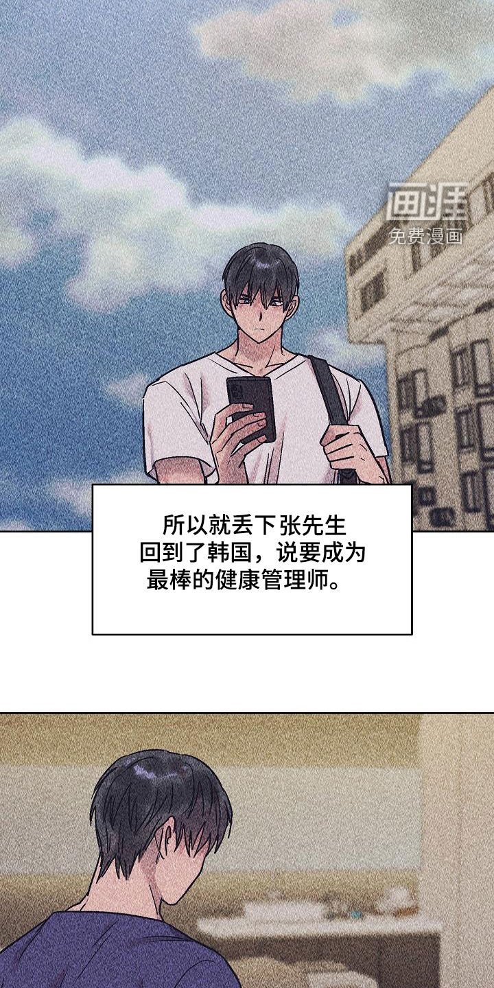 第13章：身世