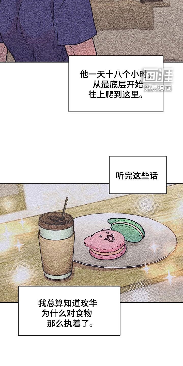 第13章：身世