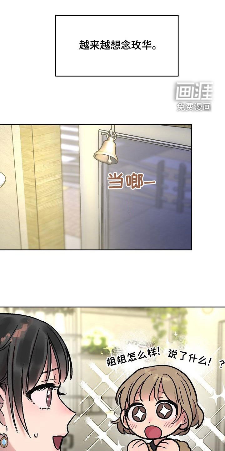 第13章：身世