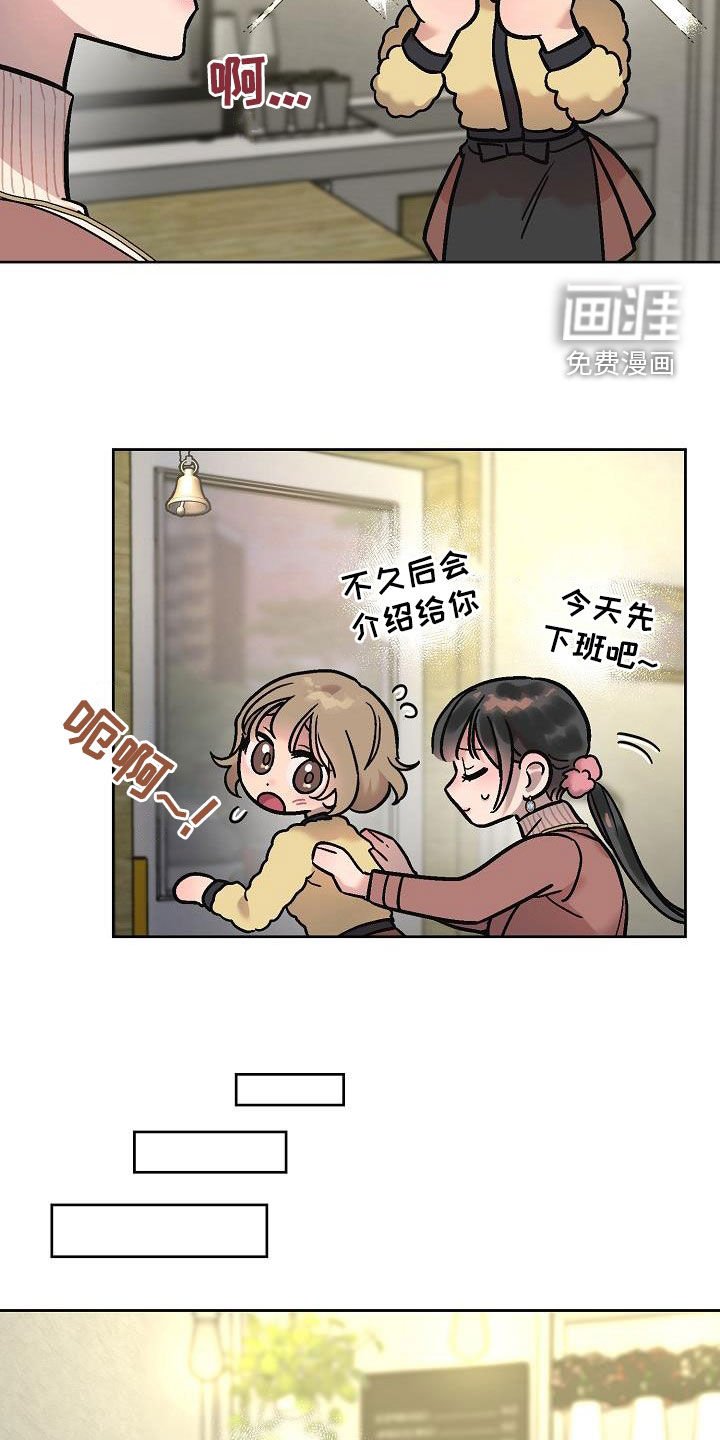 第13章：身世