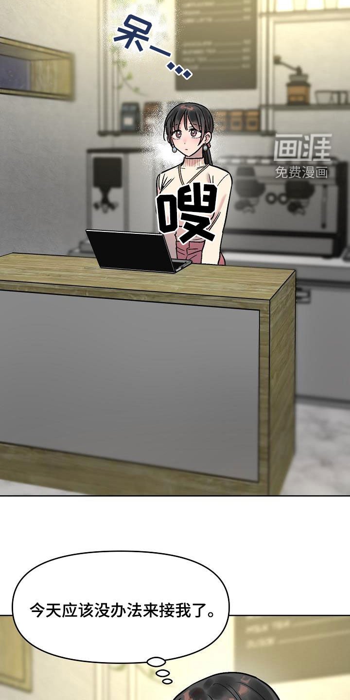 第13章：身世