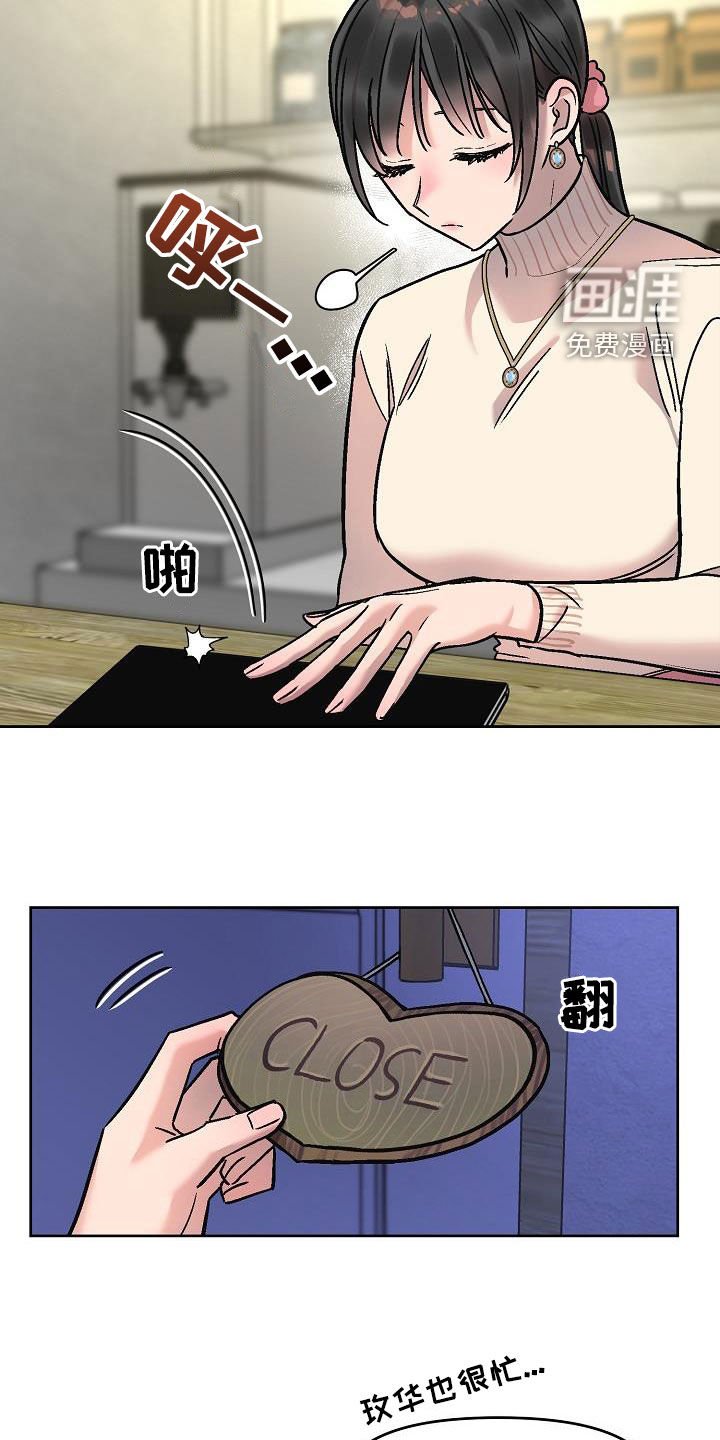 第13章：身世