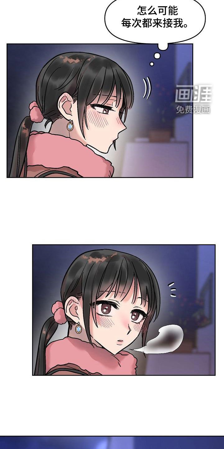 第13章：身世