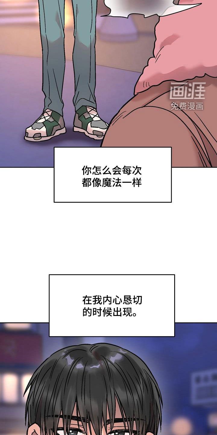 第13章：身世
