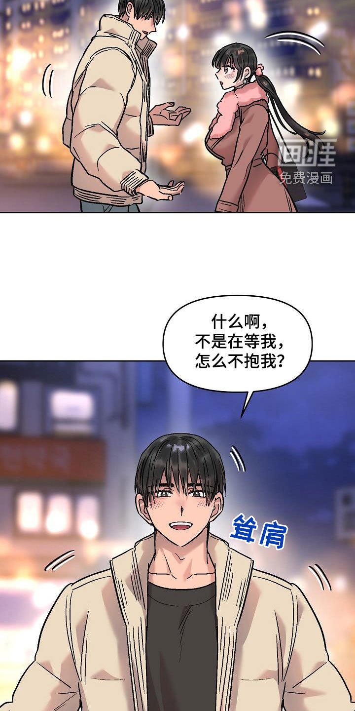 第13章：身世