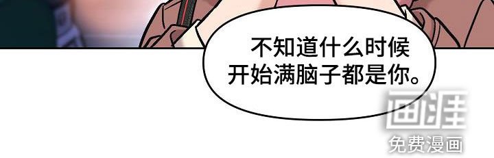 第14章：没办法退货