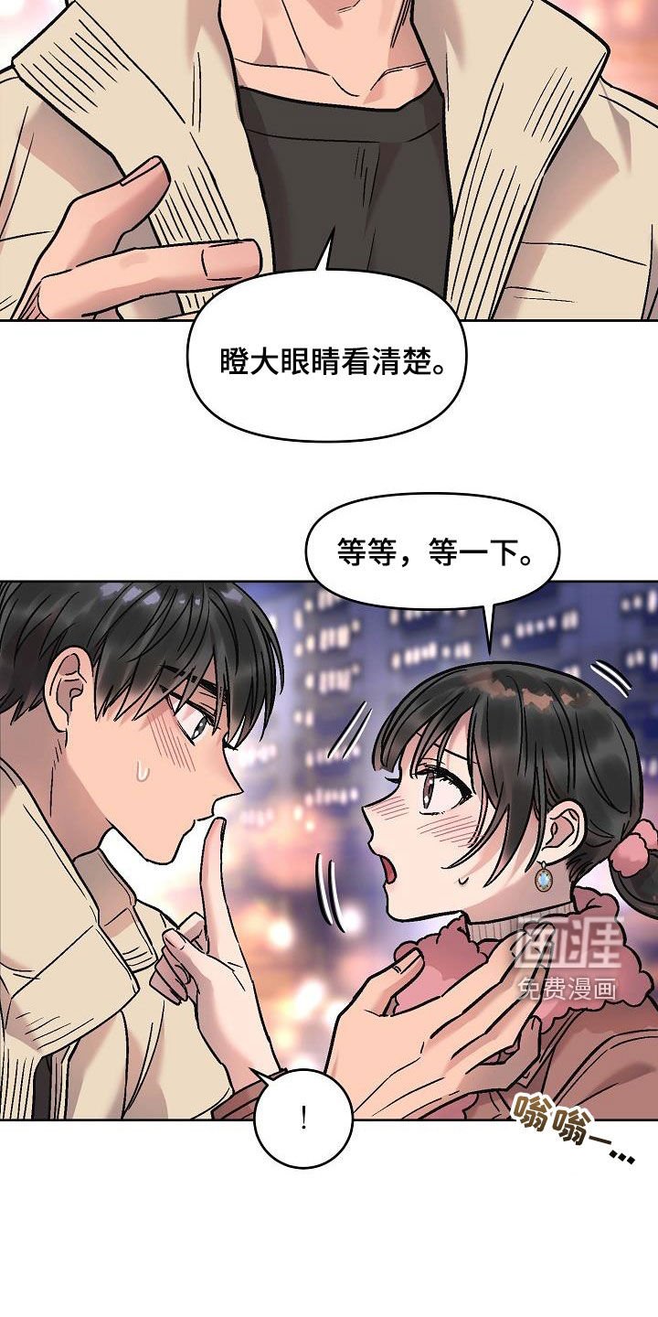 第14章：没办法退货