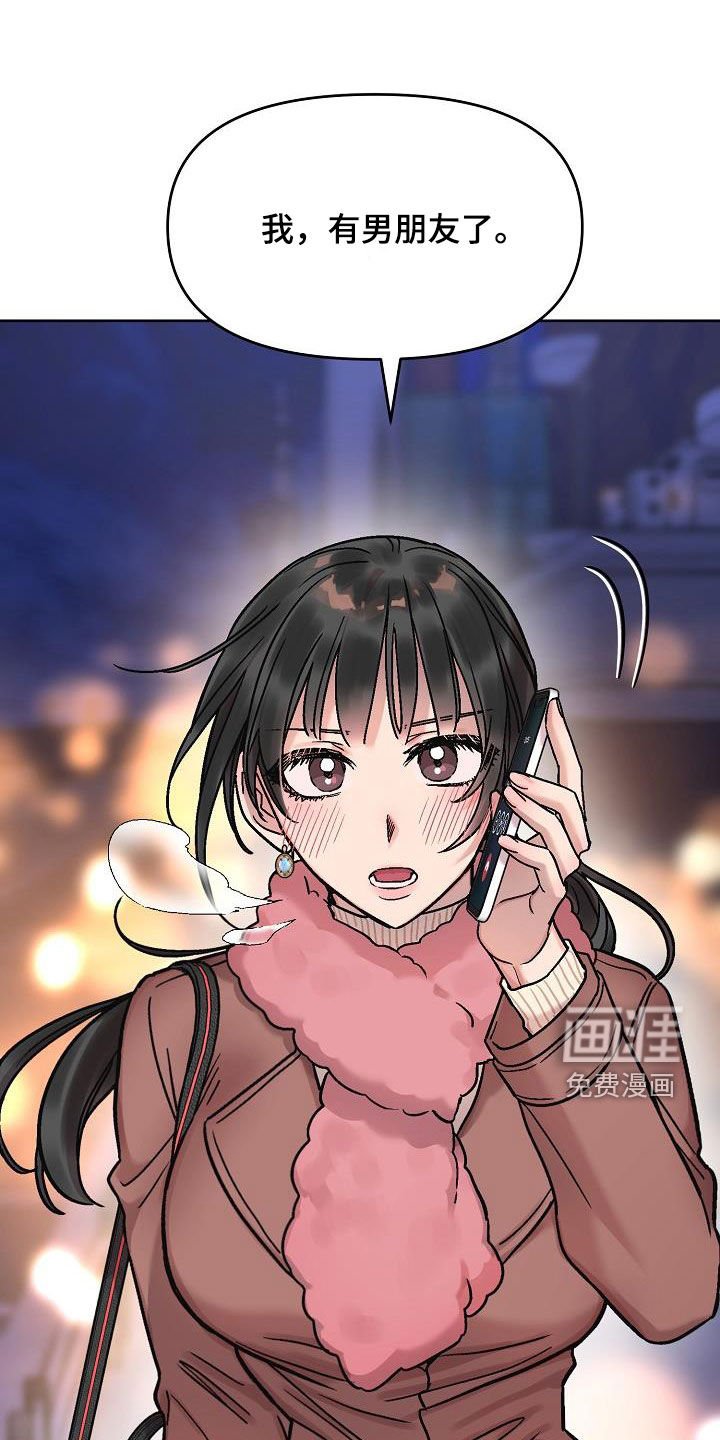 第14章：没办法退货
