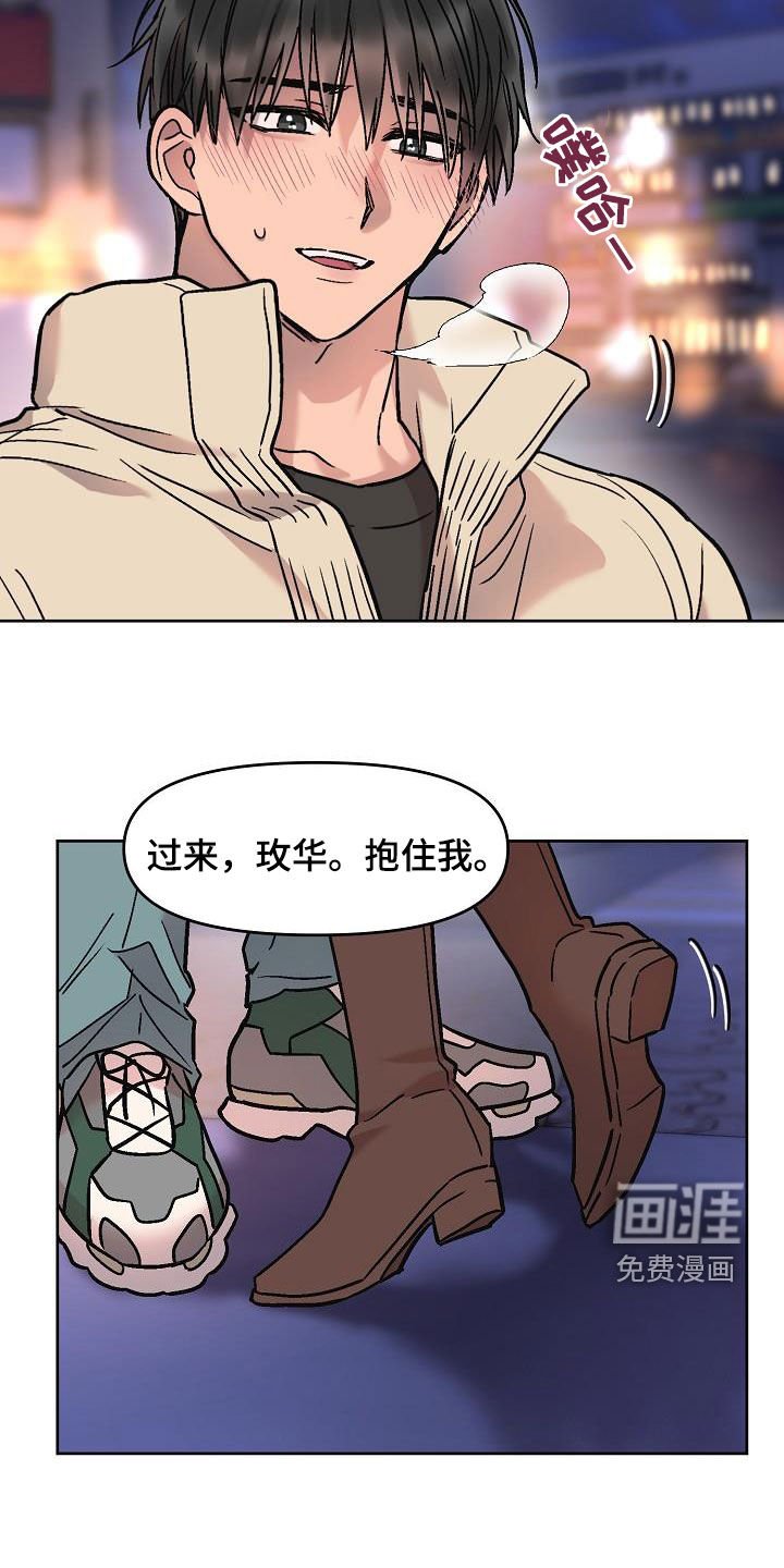 第14章：没办法退货