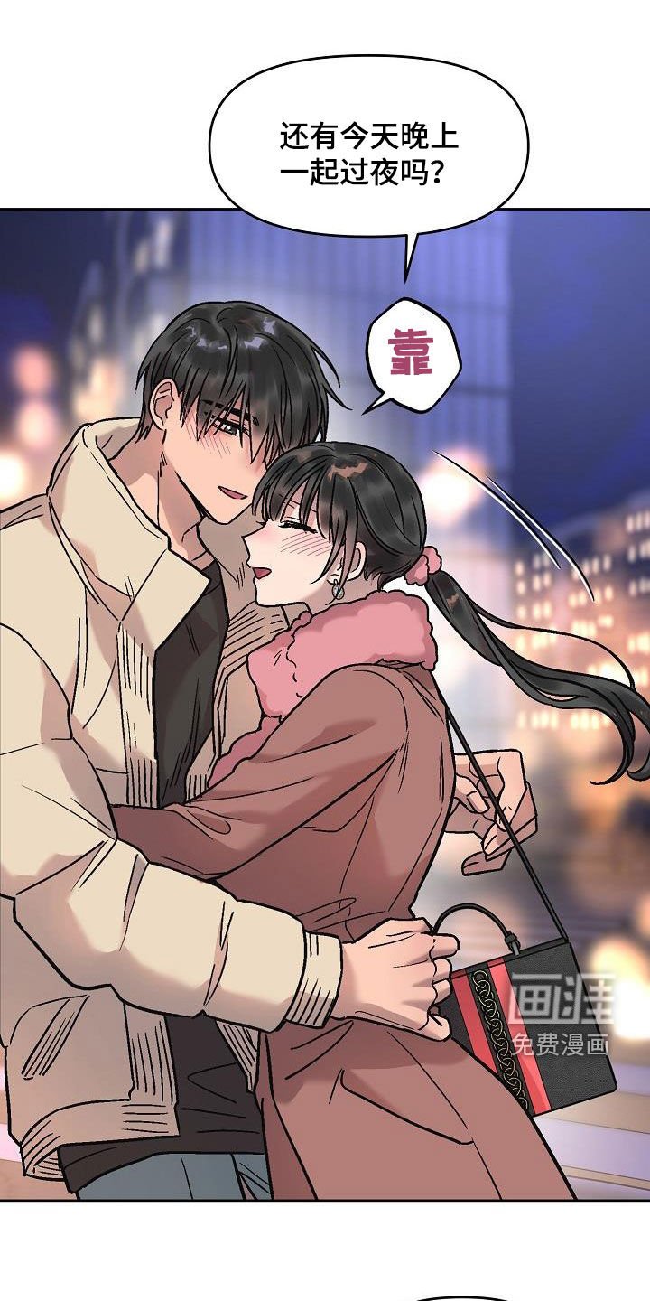 第14章：没办法退货