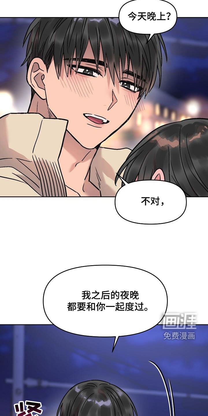 第14章：没办法退货