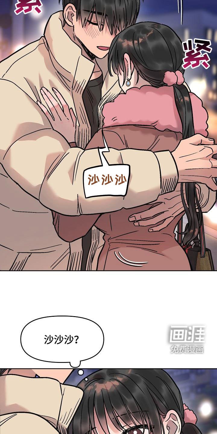 第14章：没办法退货