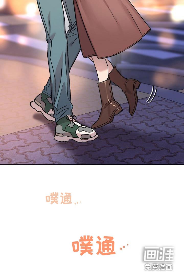 第14章：没办法退货