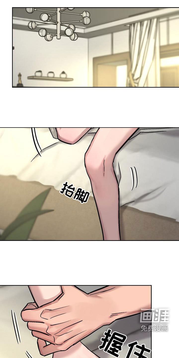第15章：黏人