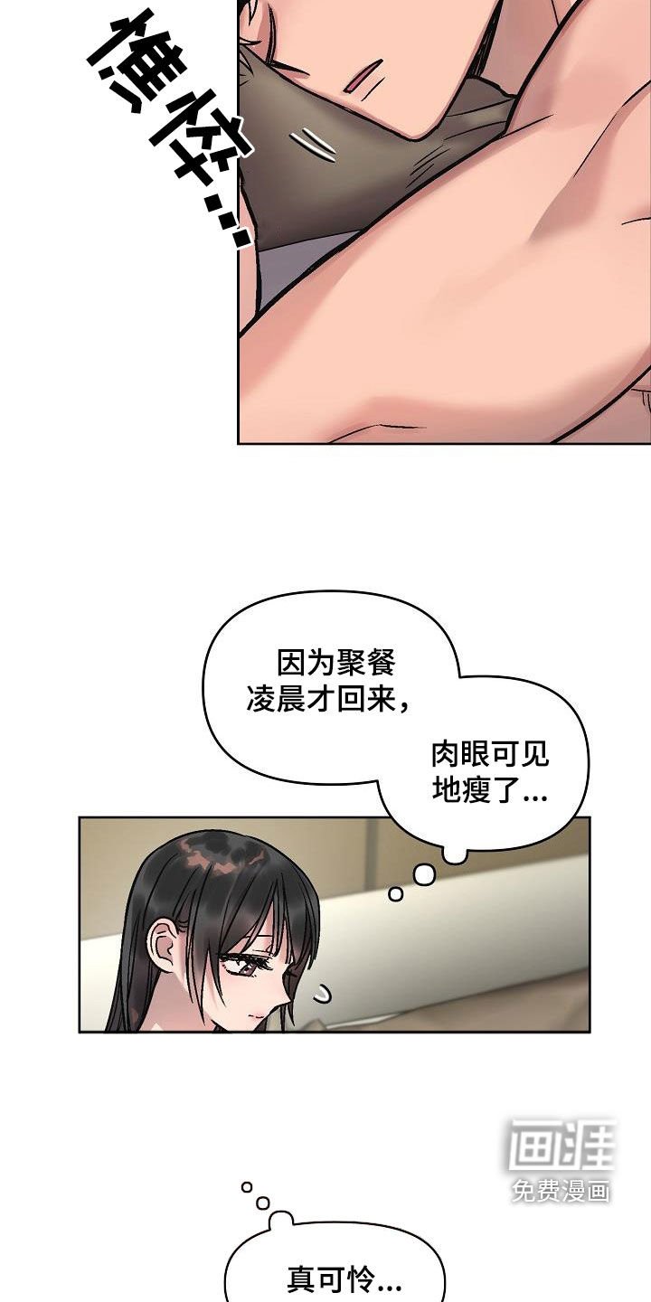 第15章：黏人