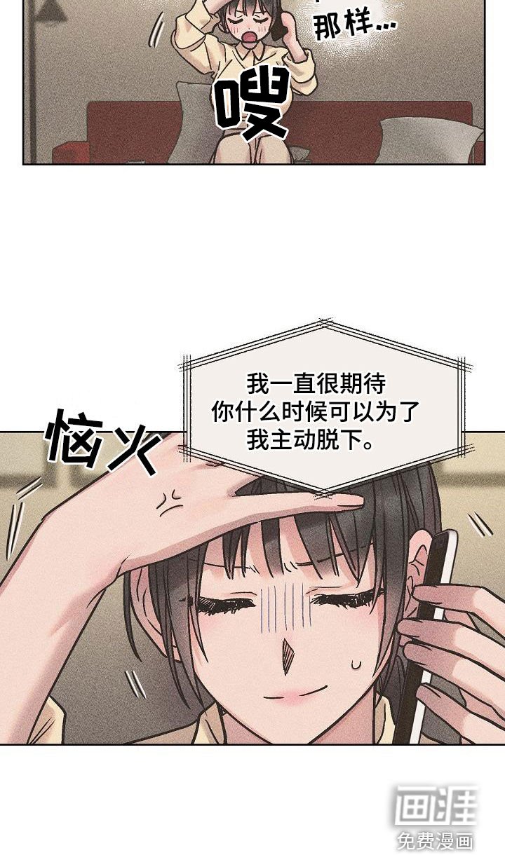 第15章：黏人