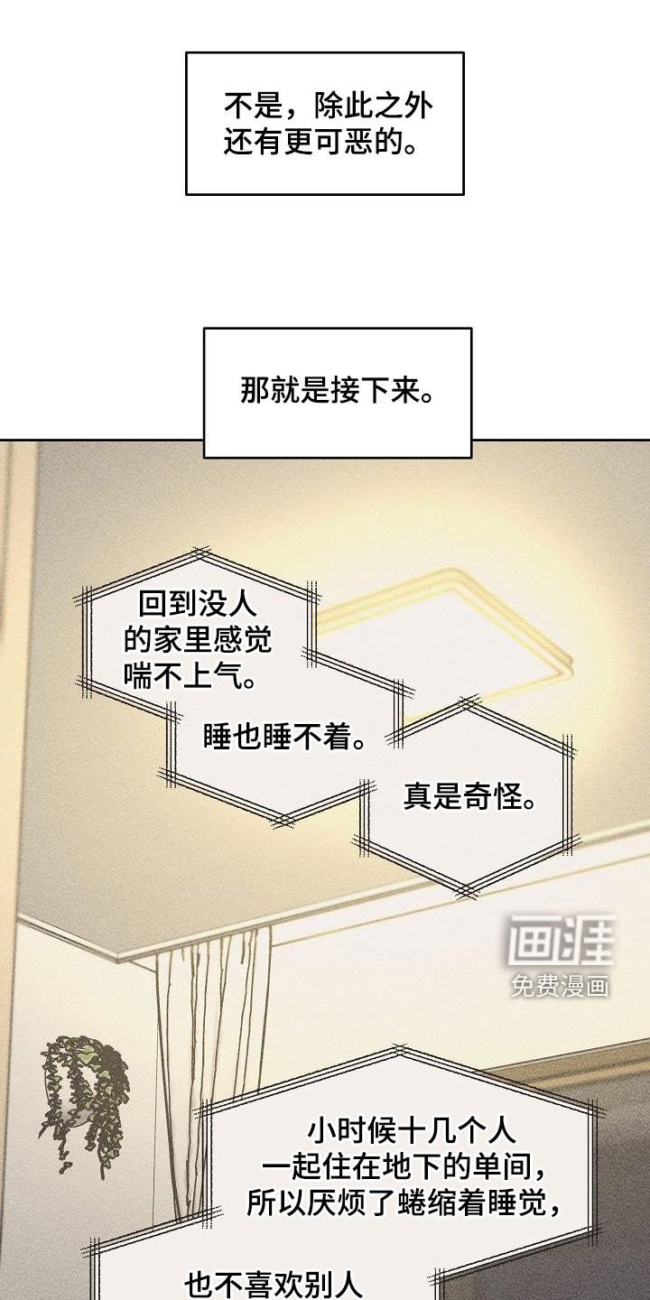 第15章：黏人